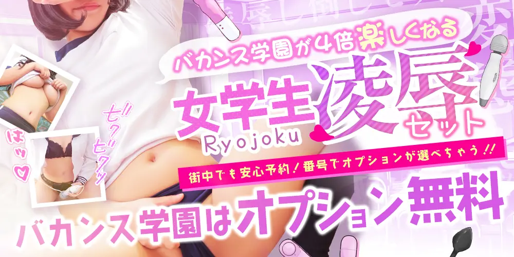 オールオプション無料
